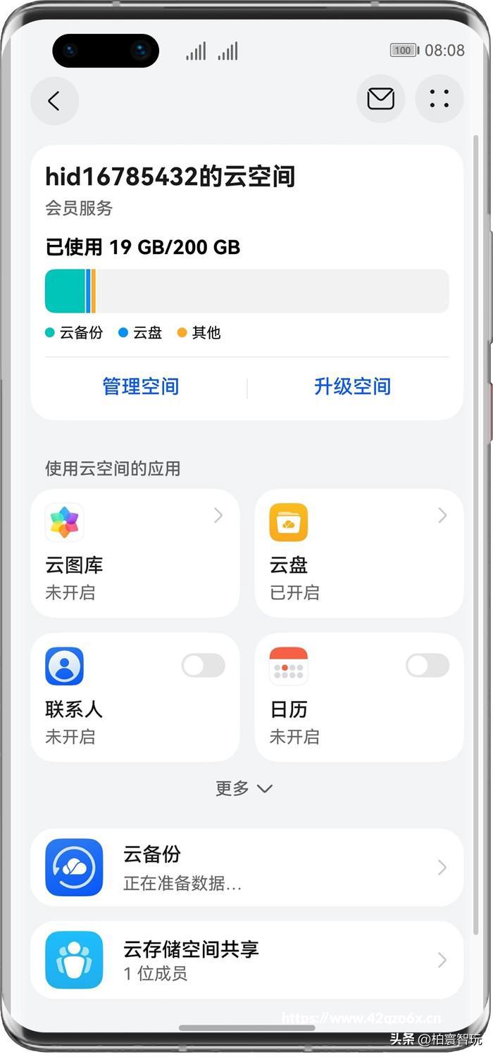 华为手机免密连WiFi四种官方方法实测， 场景适配与便捷度解析